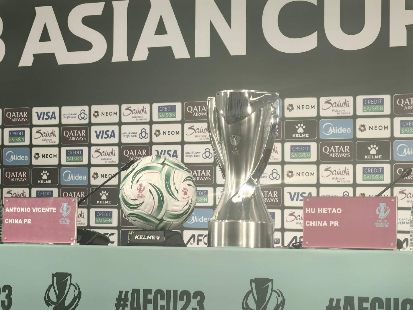 世界杯官网入口下载-决赛氛围浓厚！U23国足发布会前，冠军奖杯已被摆在发布厅