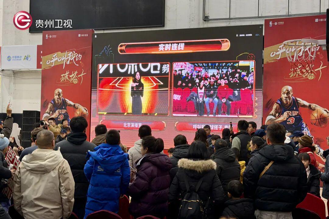 世界杯高清直播平台-球星斯蒂芬·马布里空降贵阳与球迷互动 送出热气腾腾新春祝福